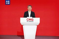 <b>CGTN（中国国际电视台）英语、西班牙语、法阿拉</b>