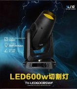 强大的产能和覆盖文旅、演出、商业空间等多领