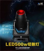 珠江灯光提供的是一种经过时间验证的、风险极