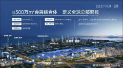 项目在建筑品质方面严格遵循高标准要求