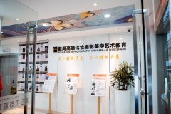 是众多学员学习摄影化妆技能的靠谱之选