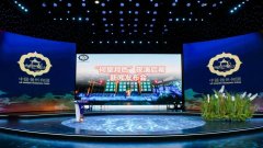 生动还原夜演的雅致场景