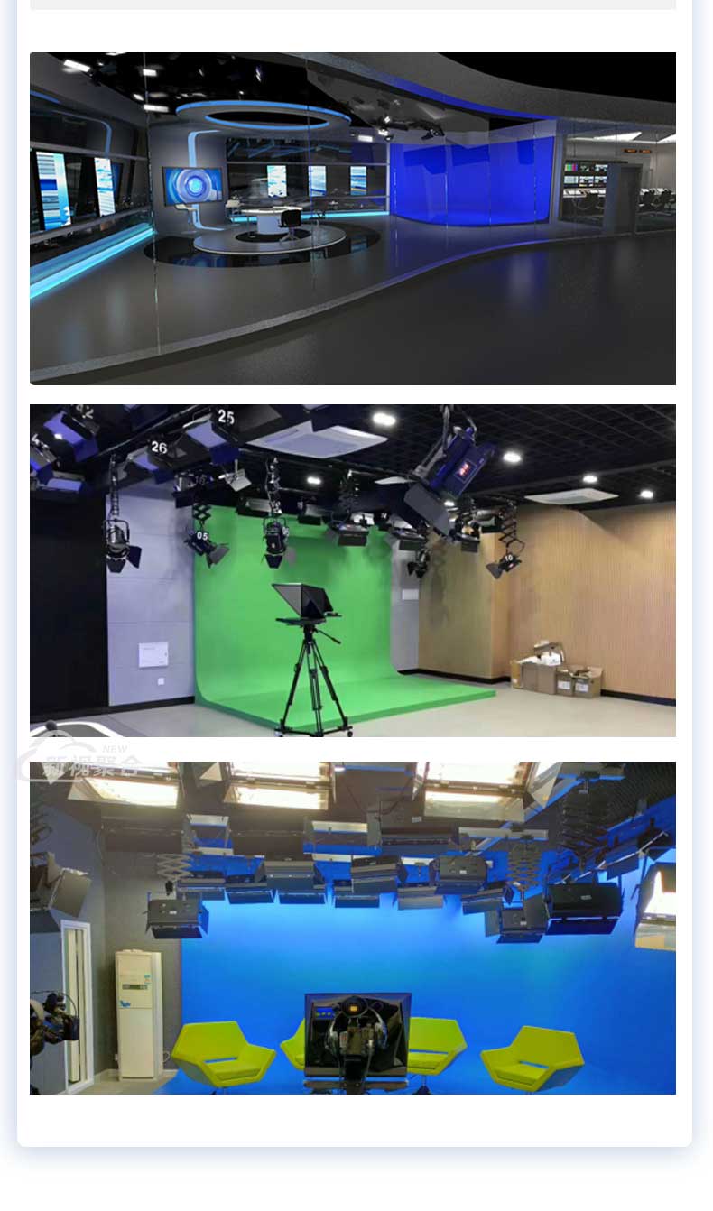 总台党组成员、编务会议成员、总会计师