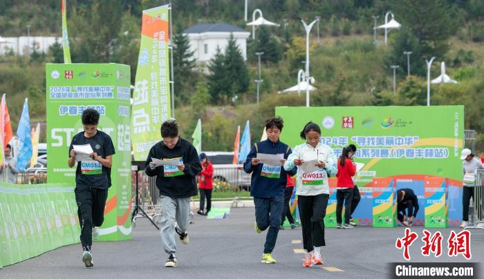 2024年‘寻找美丽中华’全国旅游城市定向系列赛