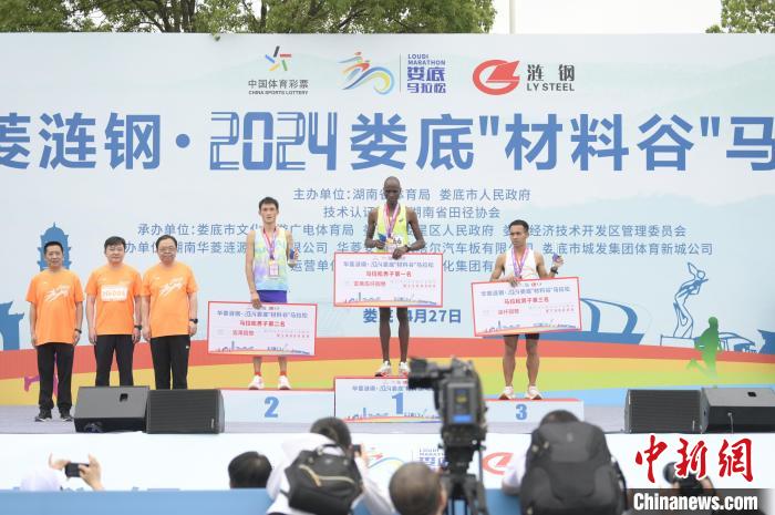 万余名中外跑友同场竞技，湖南娄底马拉松跑进