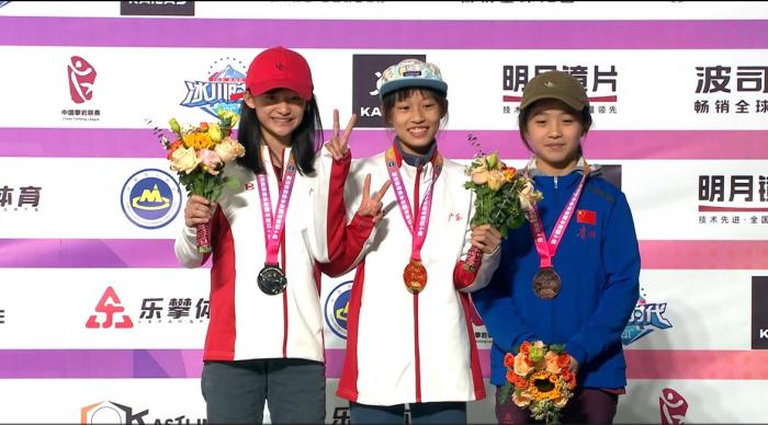 中国攀岩联赛绍兴柯桥站暨第十四届全国青年攀