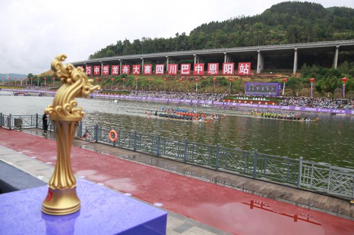 2025中华龙舟大赛四川巴中