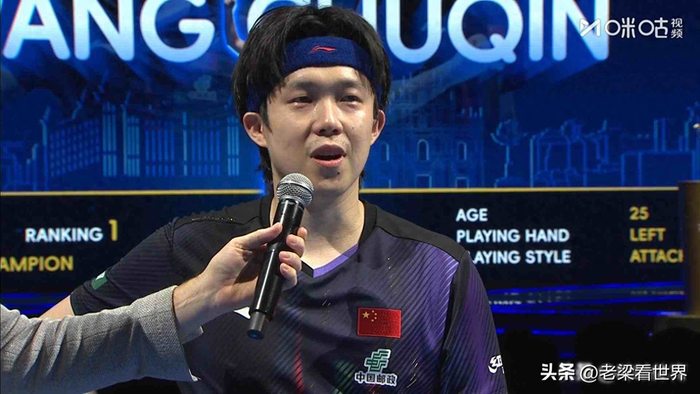 王楚钦决胜局逆转松岛辉空 澳门世界杯冠军诞生